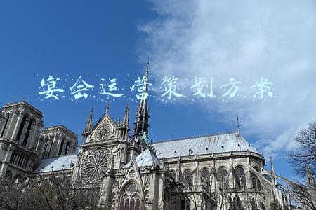 宴会策划方案流程(年会策划不会做，年会策划大全来帮你)