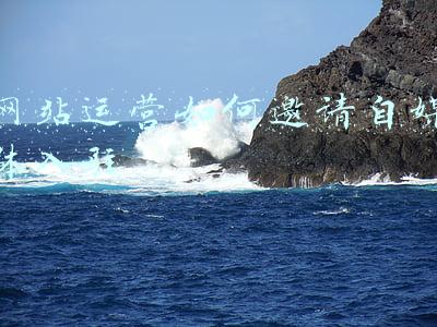 网站运营如何邀请自媒体入驻