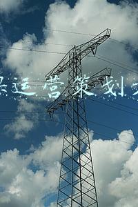 微课堂活动方案(适合中小学开展的“微课堂党史故事100讲”倒计时6天（方案）)