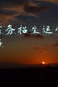 旅游电子商务策划方案(蓝海文旅｜旅游规划设计到建设，如何有效落地？)