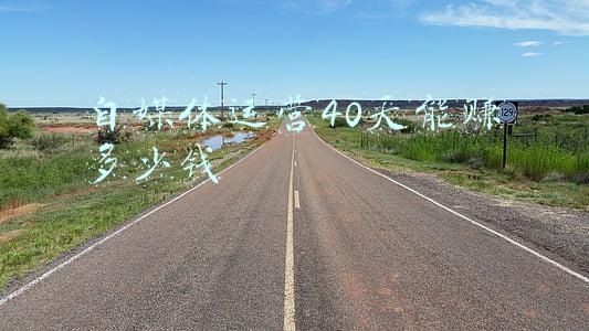自媒体运营40天能赚多少钱