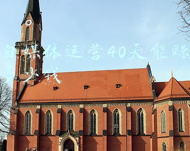 自媒体运营40天能赚多少钱