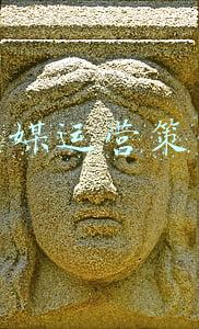 唯众传媒运营策划经理