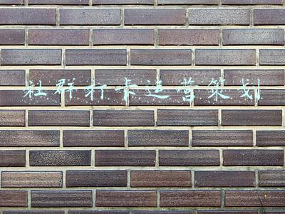 社群打卡运营策划