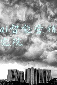 抖音短视频的营销策略分析论文(抖音营销策略都有哪些(6种营销策略分析))