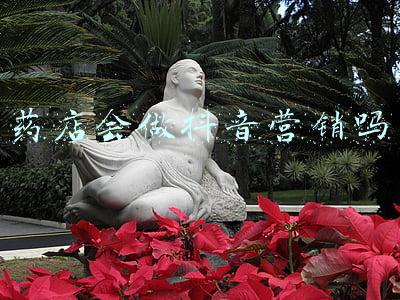 药店会做抖音营销吗