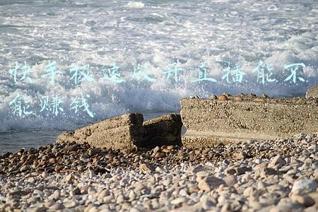 快手极速版开直播能不能赚钱