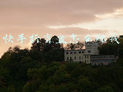 快手拆盲盒怎么赚钱