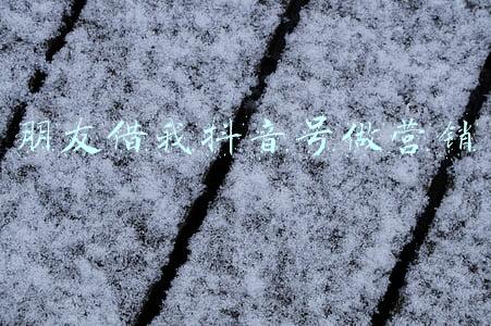 女朋友借我一下(当前女友来找你借钱时，你该怎么办？)