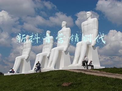 新抖音营销时代