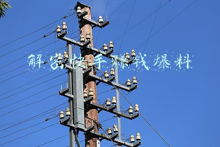 解密快手赚钱爆料
