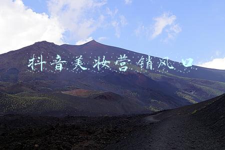 抖音美妆营销风口