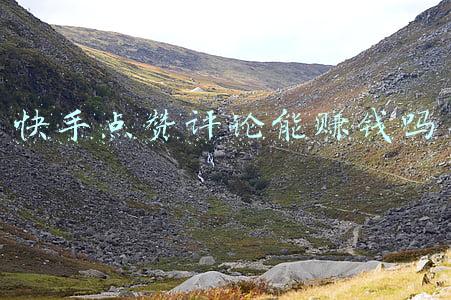 快手点赞评论能赚钱吗
