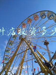 开茶叶店投资多少《开个茶叶店需要多少费用》
