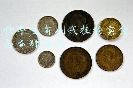 快手电商刷钱挂榜卖货怎么赚钱的