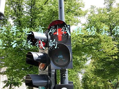 快手电商刷钱挂榜卖货怎么赚钱的