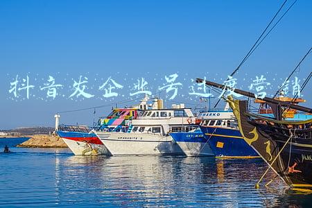 抖音发企业号过度营销