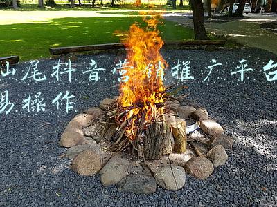 汕尾市安全教育平台(汕尾陆河“清单式”认领解群众难题，重点民生项目全部完成)