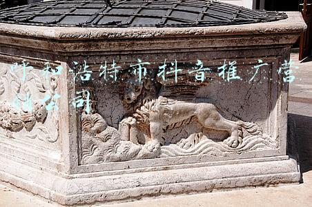 呼和浩特市抖音推广营销公司