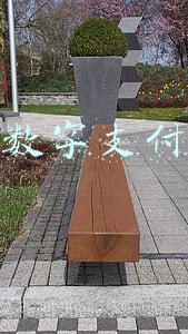 抖音数字支付营销