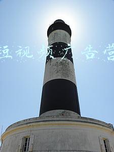 抖音短视频广告营销问题