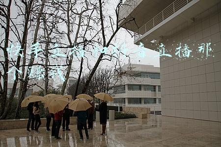 快手直播和抖音直播那个赚钱