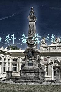 陕西抖音营销系统