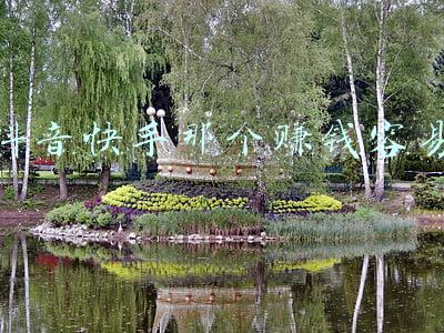 抖音快手那个赚钱容易