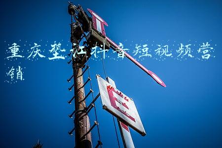 重庆垫江天气预报(12月18日垫江天气预报)