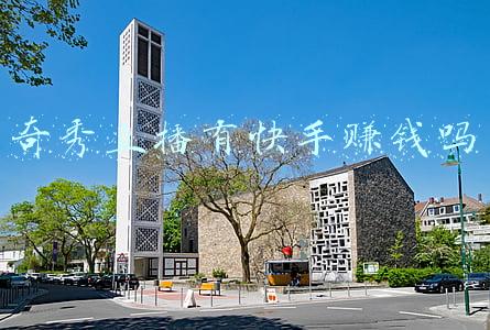 奇秀直播有快手赚钱吗