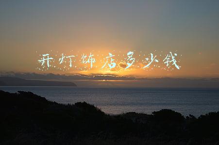 灯饰店装修布局：灯饰店装修