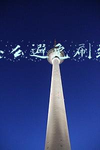 抖音怎么避免刷到营销号