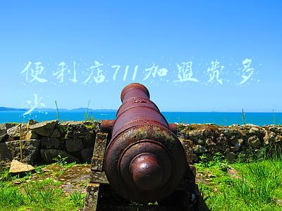 711便利店是直营还是加盟(711便利店能加盟吗)