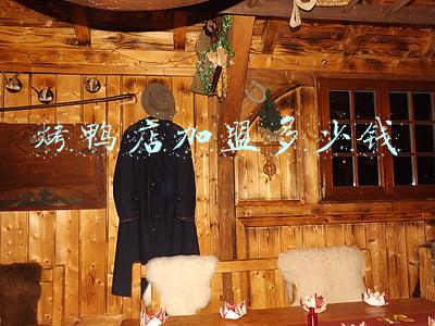 加盟烤鸭店哪家好（烤鸭加盟店有哪些）