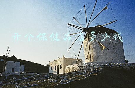 注册保健品公司需要多少钱_注册一家保健品公司多少钱