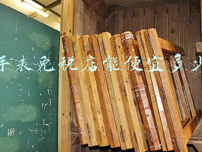 免税店的手表和国内的价格差多少；免税店手表一般便宜多少