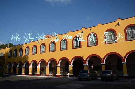 冰淇淋店加盟费多少