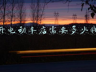 小牛电动车官方旗舰店;小牛电动车旗舰店官网