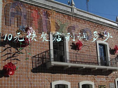 10元快餐店利润多少新闻，10元快餐店利润多少 新闻