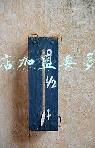 蛋糕店加盟一般需要多少钱（普通蛋糕店加盟要多少钱）