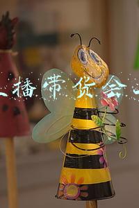 看直播带货会上瘾
