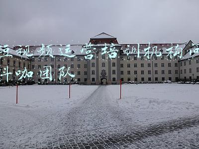 抖音短视频培训课程((抖音.头条.西瓜)中视频0基础培训计划)