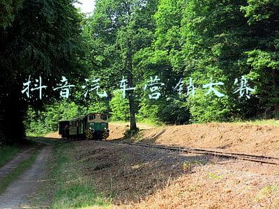 抖音汽车营销大赛