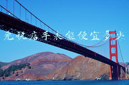 海南免税店手表折扣-海南免税店手表打几折