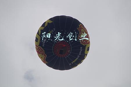 阳光创业