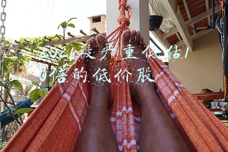 中国化学(国盛证券：给予中国化学买入评级)