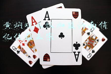 黄焖鸡米饭加盟济南俏亿佳最正宗