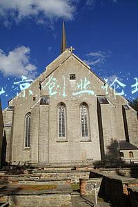 北京创业论坛