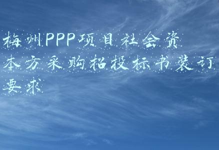 广东梅州天气预报(12月23日梅州天气预报)
