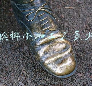 小型槟榔厂(长沙伍子醉槟榔厂怎么样？手慢能做吗？)